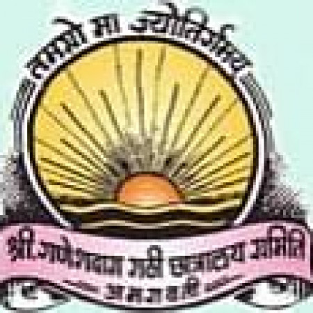 Smt Kesharbai Lahoti Mahavidyalaya - [SKLM]