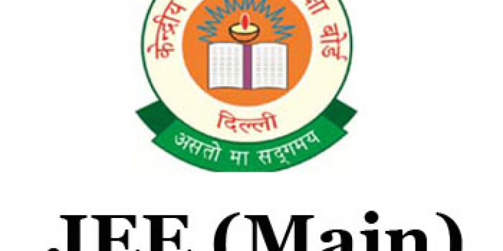 JEE Main Eligibility 2017